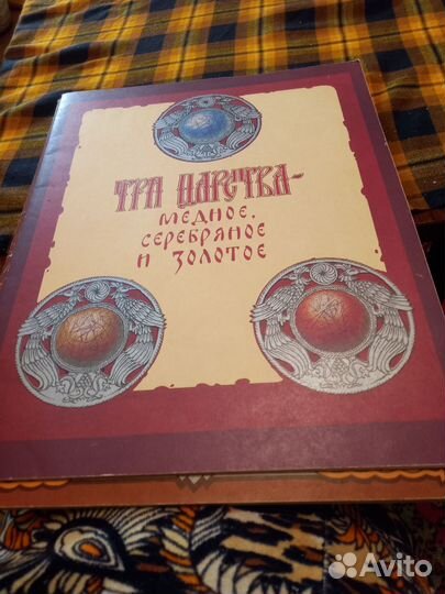 Детские сказки подарочные издания