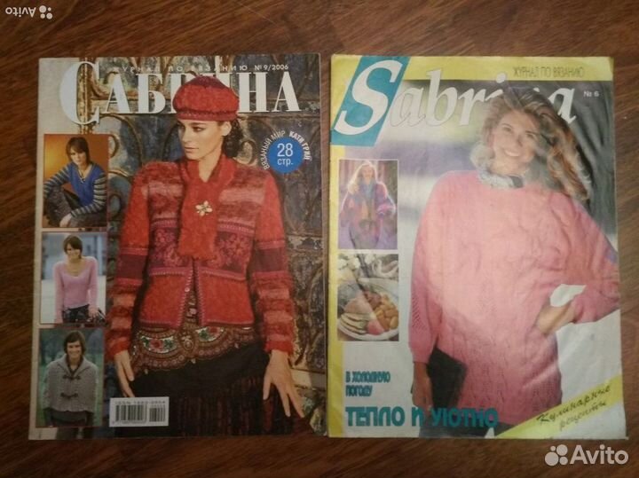 Журналы по вязанию крючком и спицами