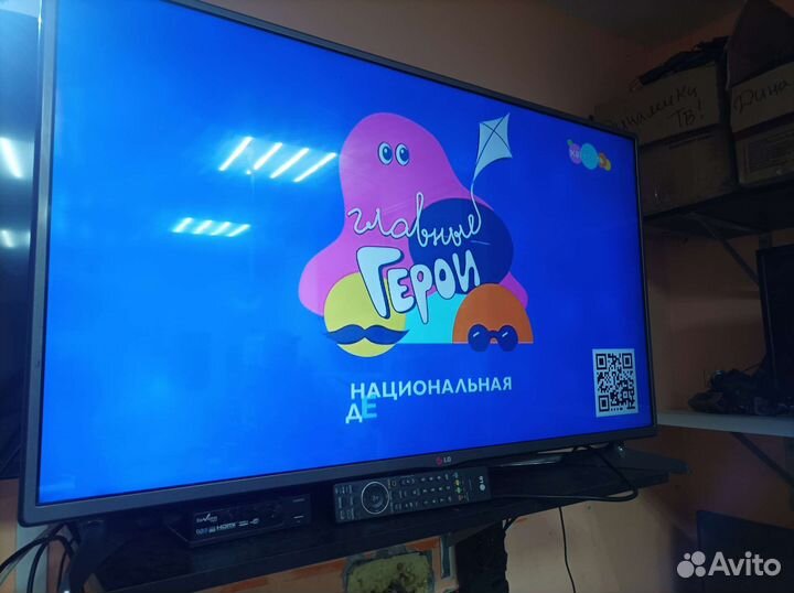 Телевизор lg 42