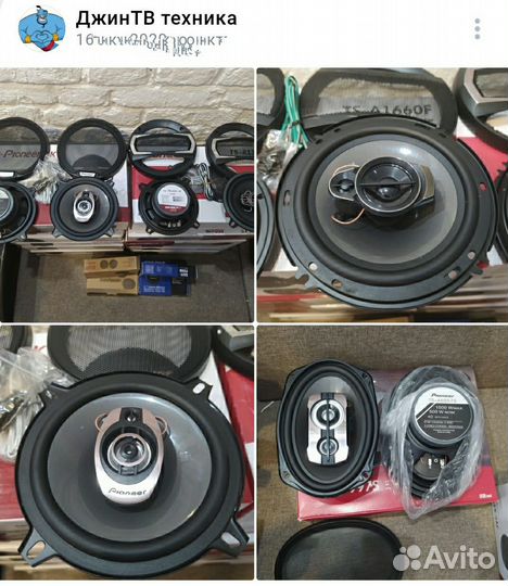 Динамики всех размеров