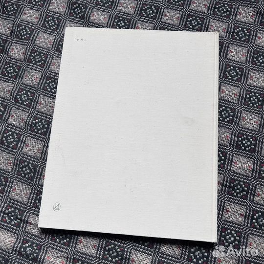 Альбом Кижи, 1970