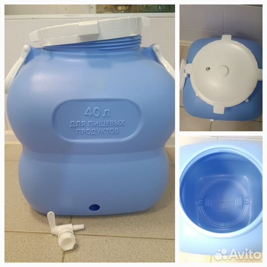 Бочка с ручками голубая 40 л пластик