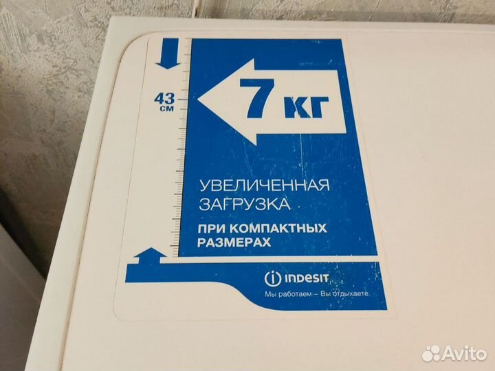 Стиральная Indesit 7 кг 1000 об