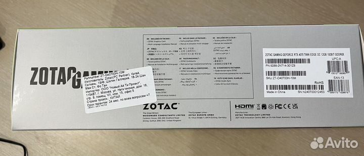 Новая видеокарта rtx 4070 zotac черная