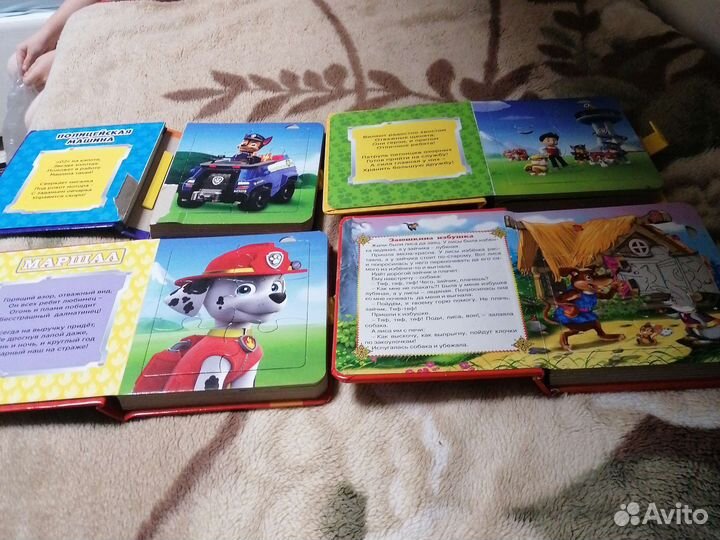 Книжка с пазлами