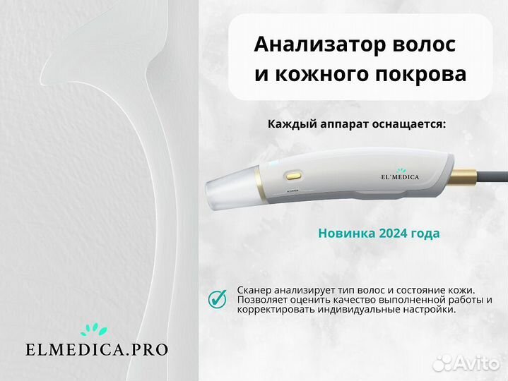 Диодный лазер Max’One 1200lu 2025 г