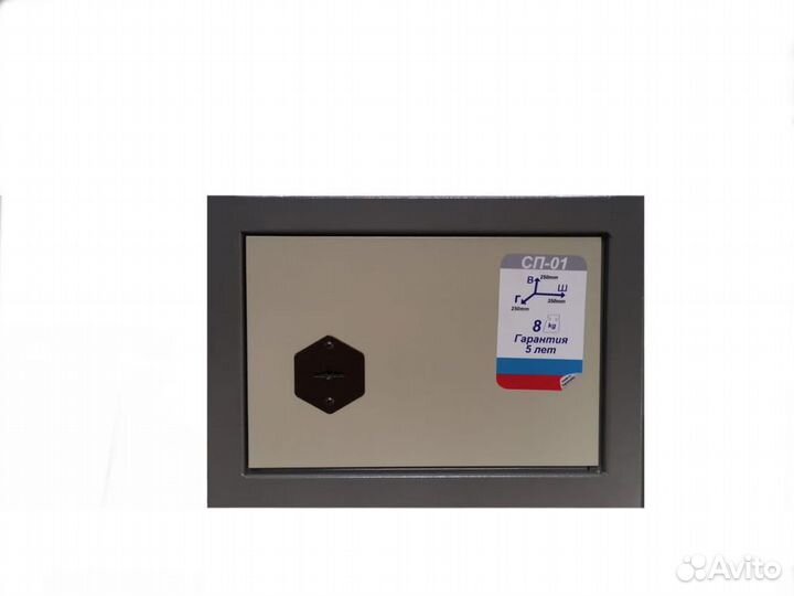 Сейфы для оружия сейф оружейный