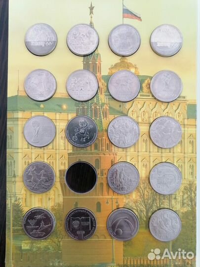 26 монет обычных мультики, Сочи и тд