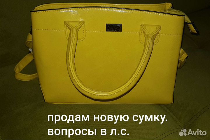 Сумка новая