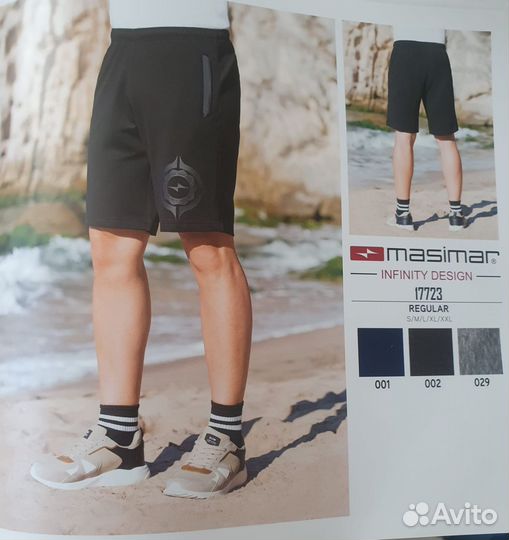 Шорты мужские. большие размеры