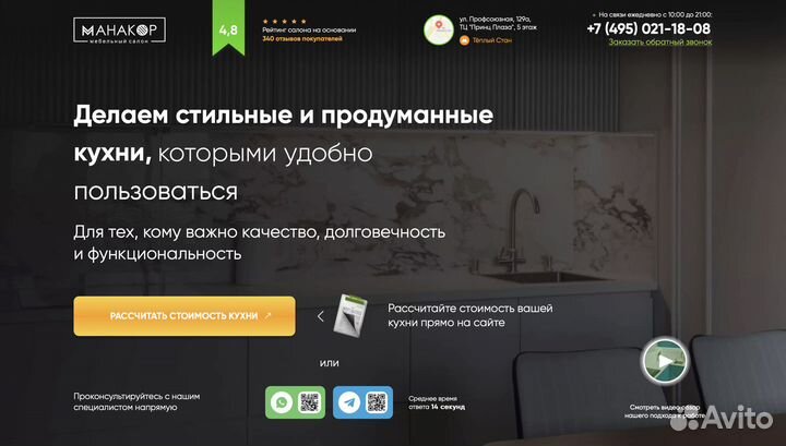 Создание сайта на тильде