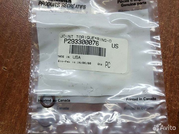 293300076 кольцо BRP Sea-Doo