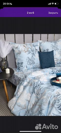 Постельное белье