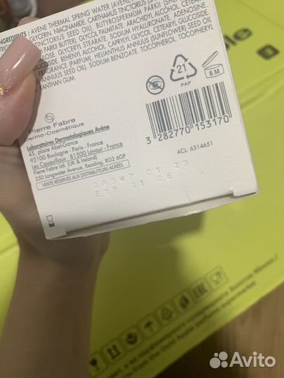 Крем для лица Avene