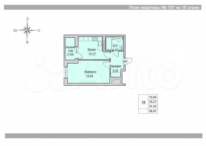 1-к. квартира, 37 м², 10/24 эт.