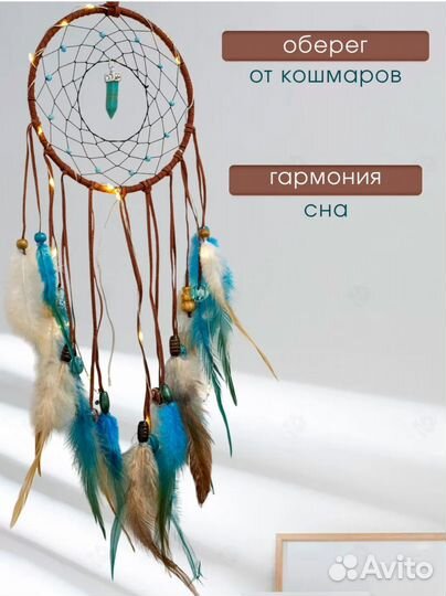 Ловец снов новый