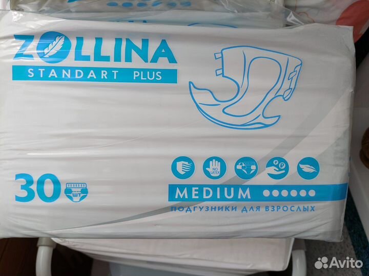 Памперсы взрослые