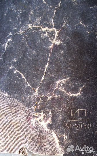 Гравюра Сталин 1930