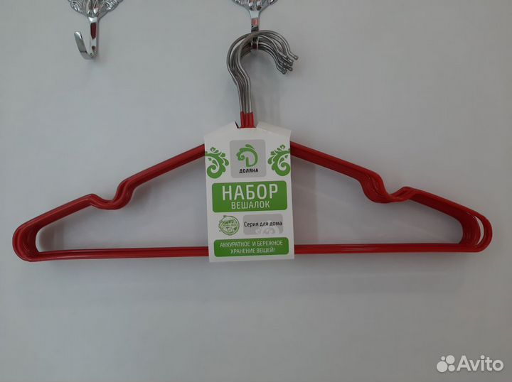 Плечики металлические нескользящие для одежды