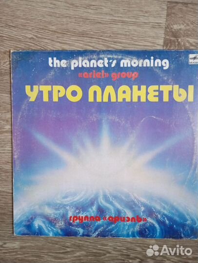 Всесоюзная студия грамзаписи Мелодия