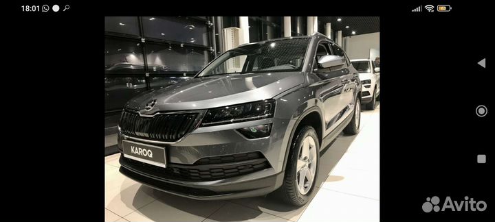 Увезу, встречу