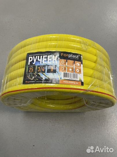 Шланг для полива