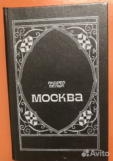 Книги. Личная коллекция