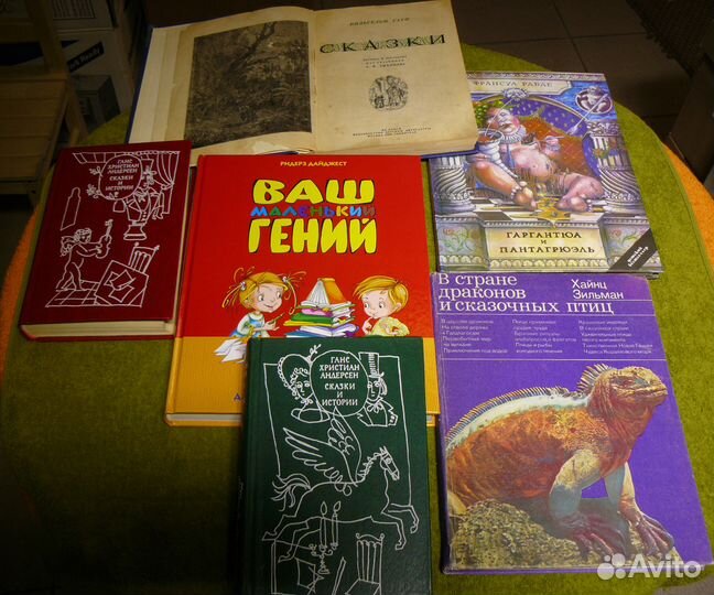 Детская литература