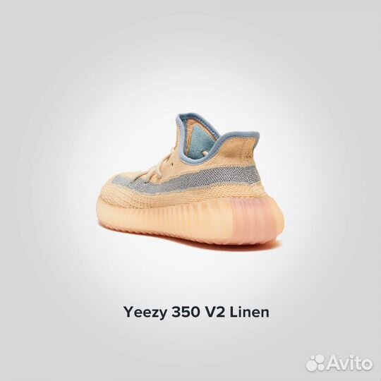 Adidas Yeezy 350 Linen (Изи 350) Оригинал