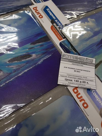 Коврик для мышки buro