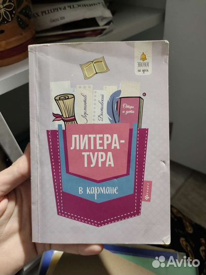 Сборники егэ