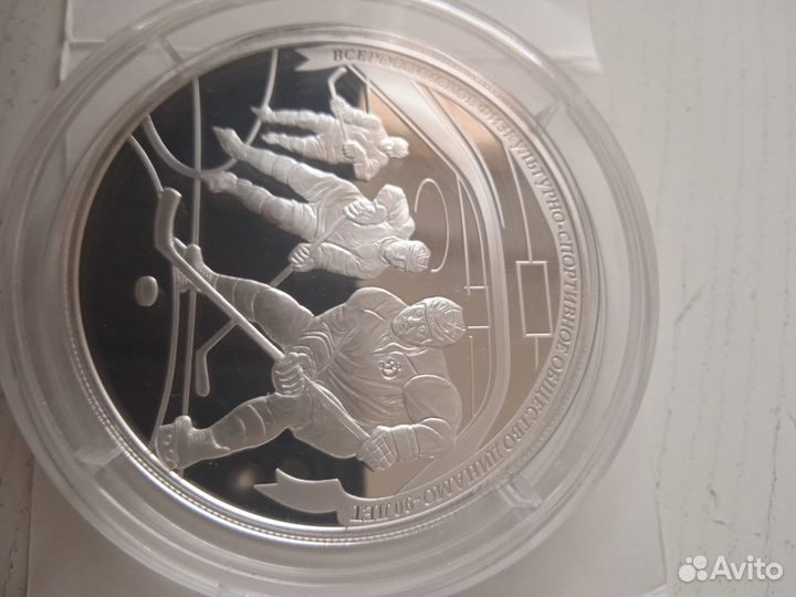 25 рублей серебро Россия, 5 унций 925. Ассортимент