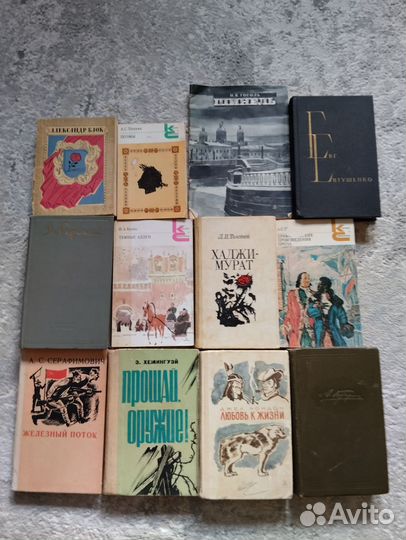 Книги из школьной программы