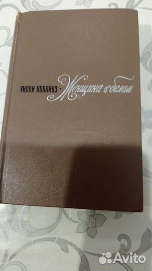 Книги Уилки Коллинз Лунный камень