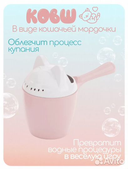 Ванна для купания новорожденных