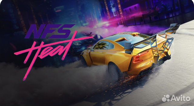 NFS heat PS4&PS5