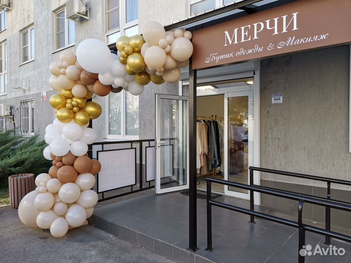 Гирлянда из шаров. Арка из шаров. Фотозоны