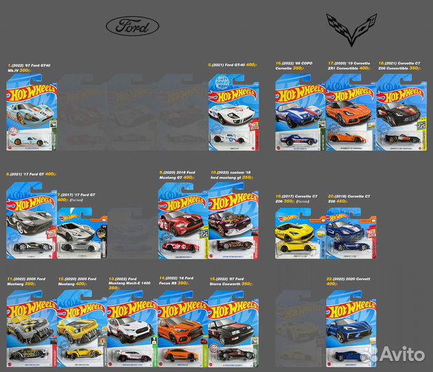 Hot Wheels Sport Cars MIX (America+Europe)