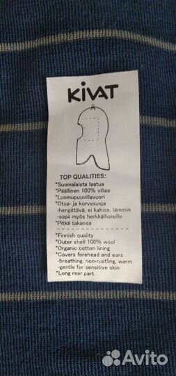 Шапка шлем Kivat р. 2 новый