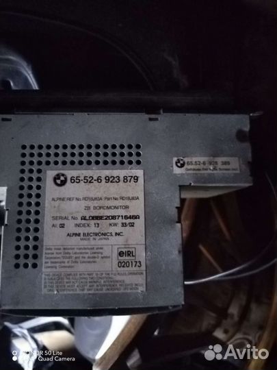 Головное устройство от BMW