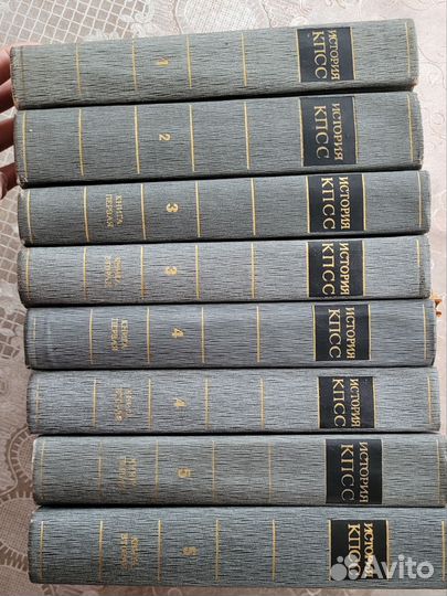 Книги по кпсс