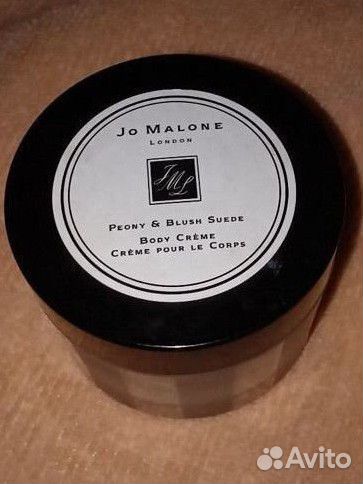 Крем для тела Jo Malone Peony& Blush Suede 50 мл