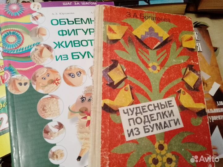 Книги по рукоделию