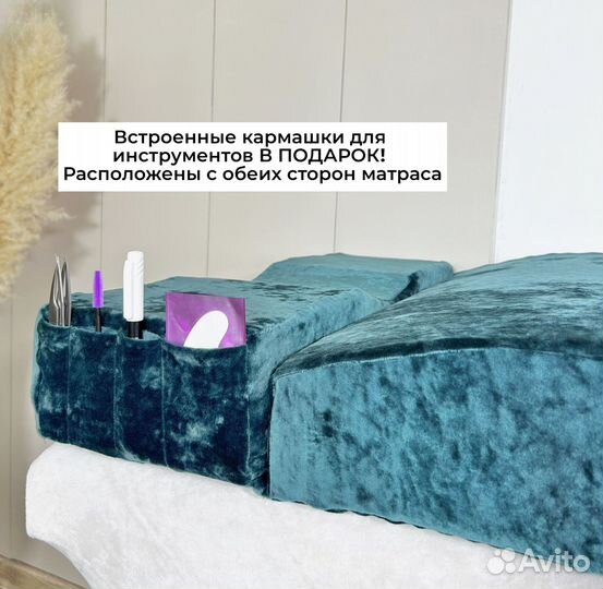 Матрас волна с эффектом памяти на кушетку MemoFlex