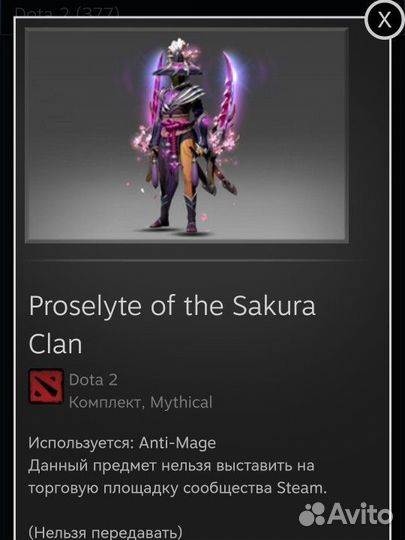 Dota 2 collectors cache 2024