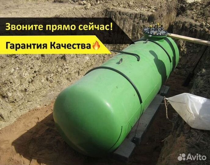 Газгольдер