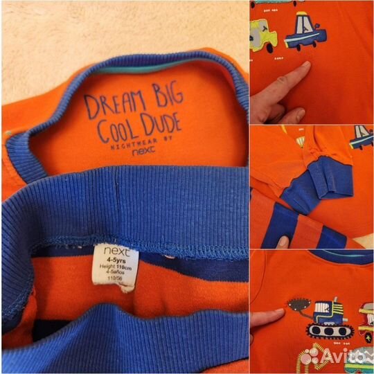 Пижама детская Next 110 бу