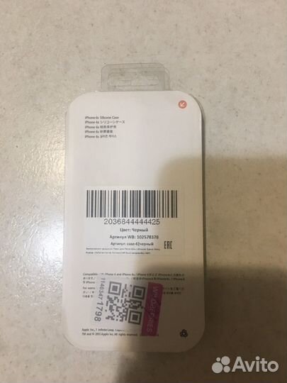 Чехол на iPhone 6s