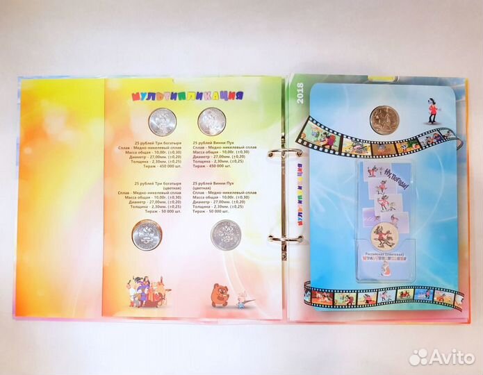 Альбом-Книга д/всей Мультипликации/Опт/Розница