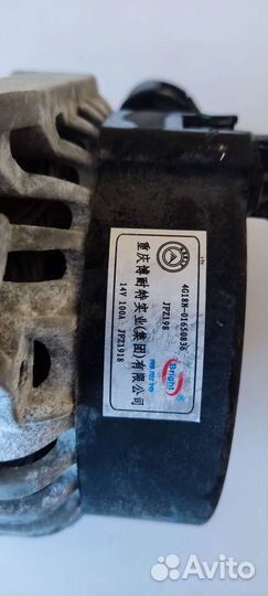 Генератор Geely emgrand ex7